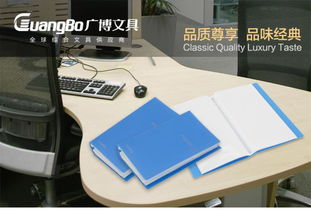 廣博爆款240卡PP名片冊WJ6430 高效辦公的理想選擇